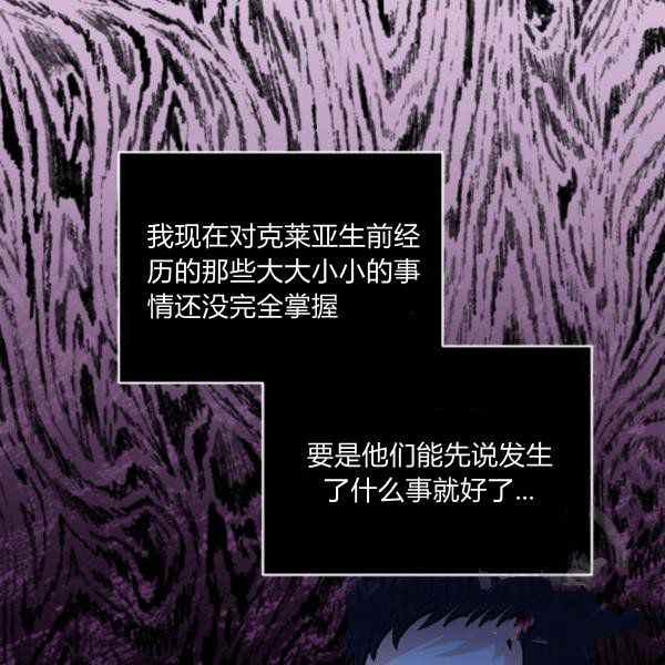 第59话第一季完结74