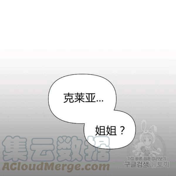 第54话92