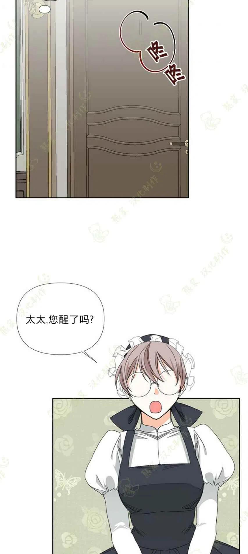 第30话32