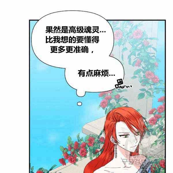 第53话22