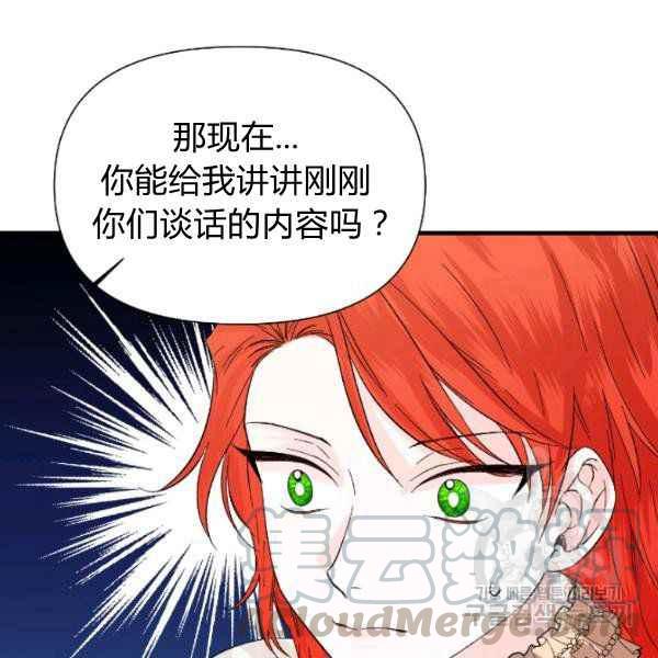 第54话112