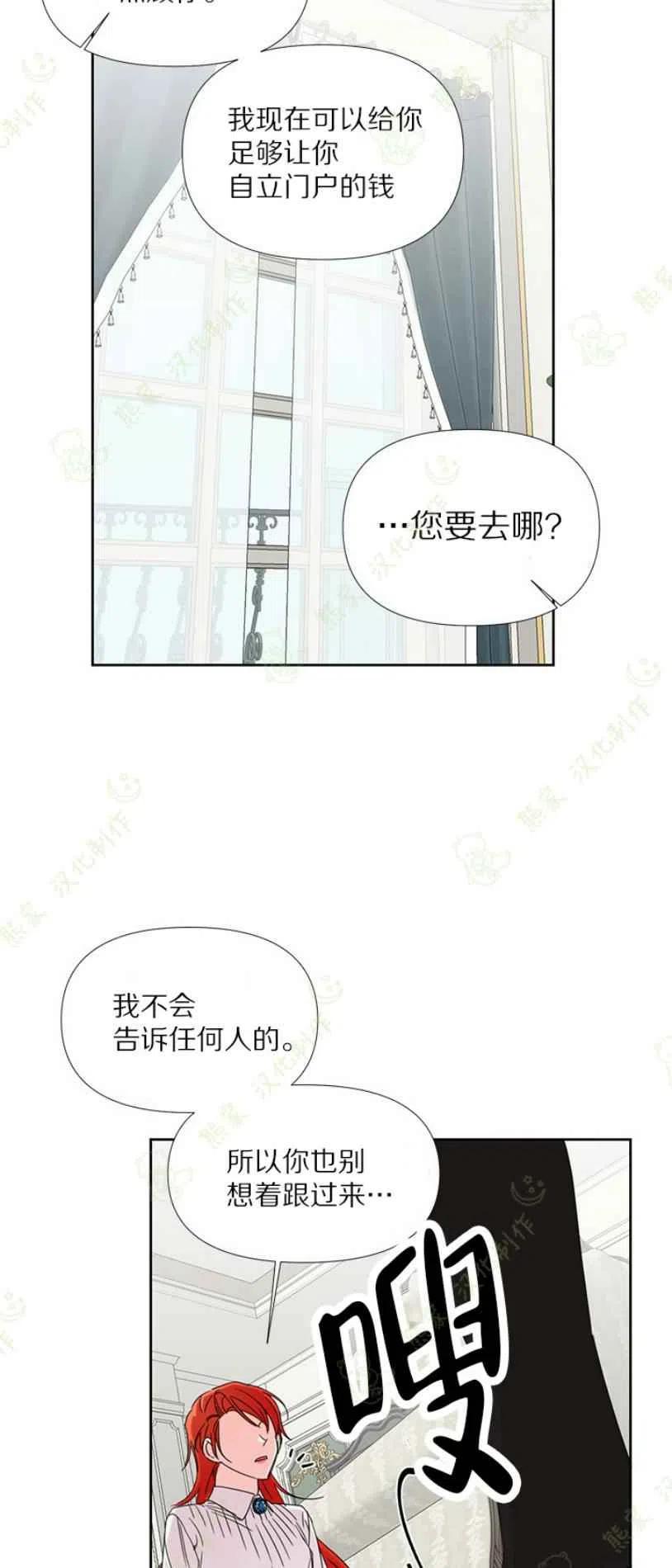 第32话32
