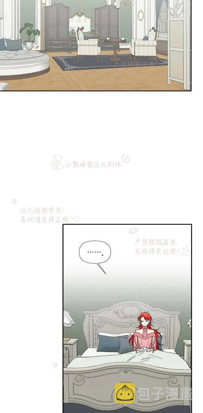 第23话5