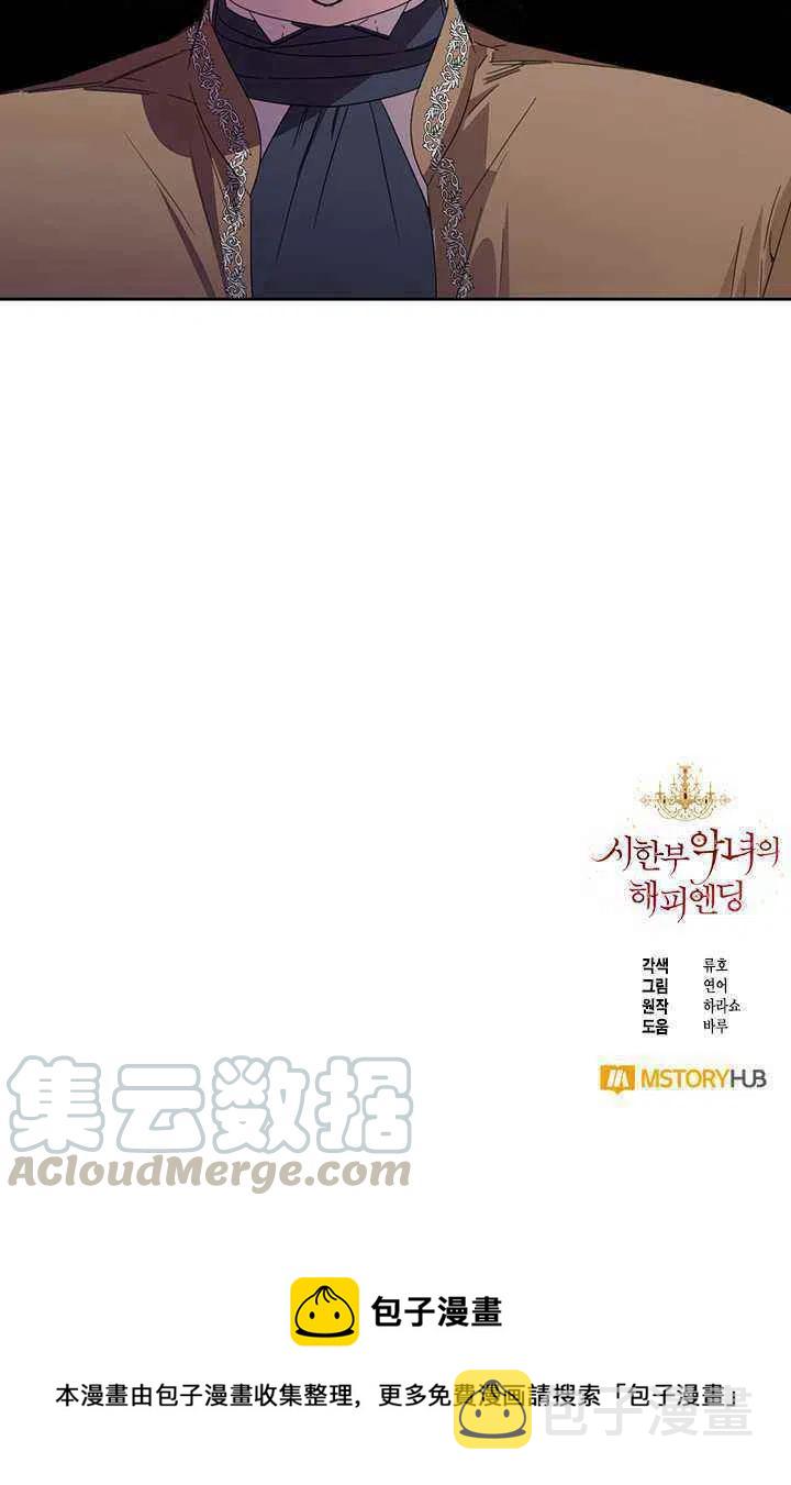 第39话73
