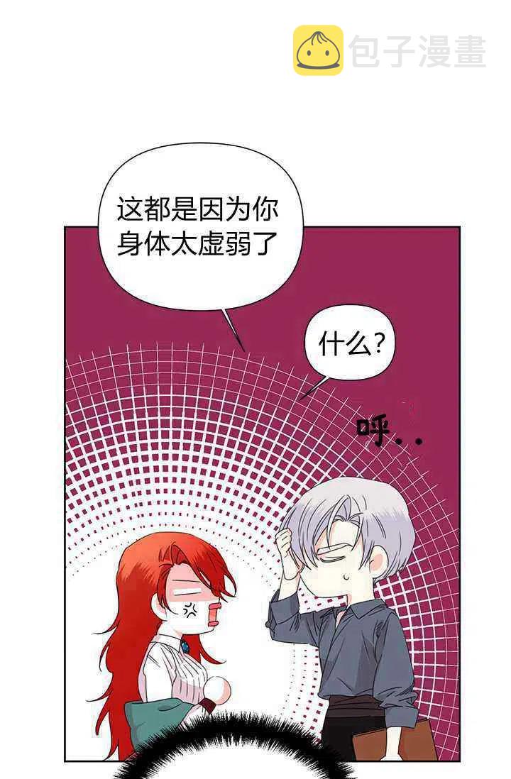第37话37