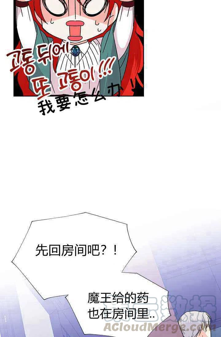 第38话67