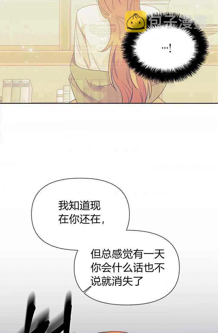 第39话5