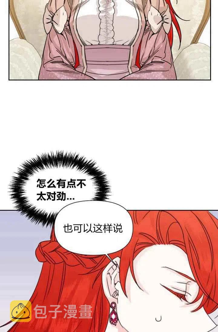 第47话40