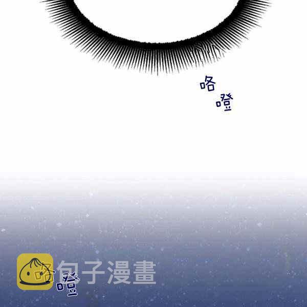 第59话13