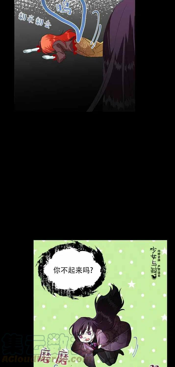 第20话36