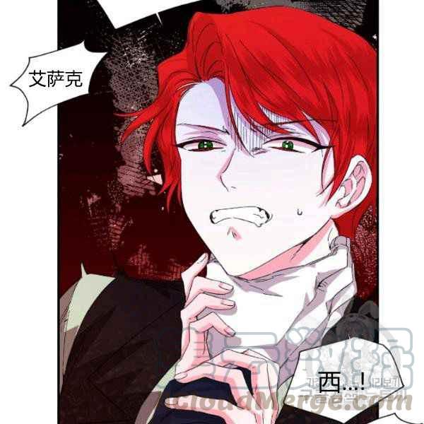 第54话16
