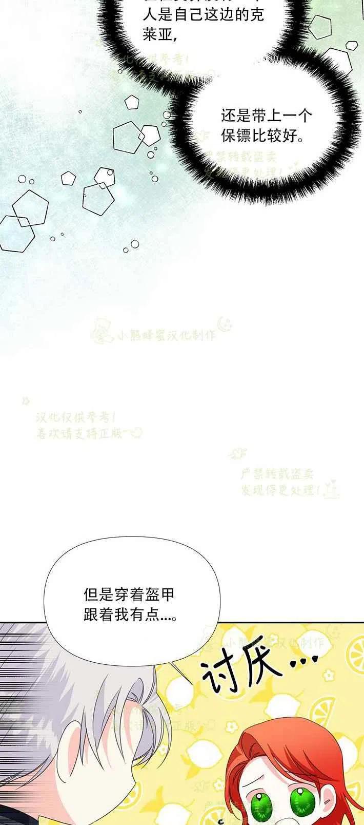 第25话16