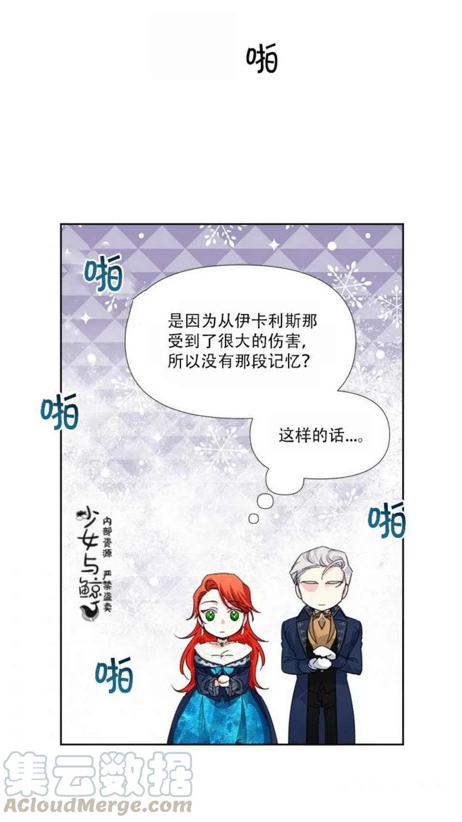 第14话45
