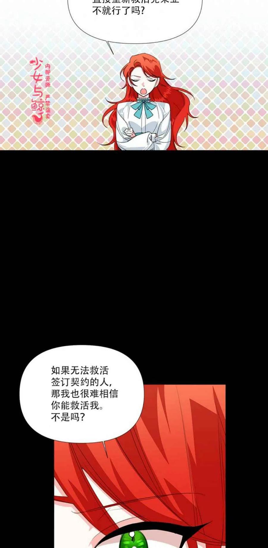 第14话31