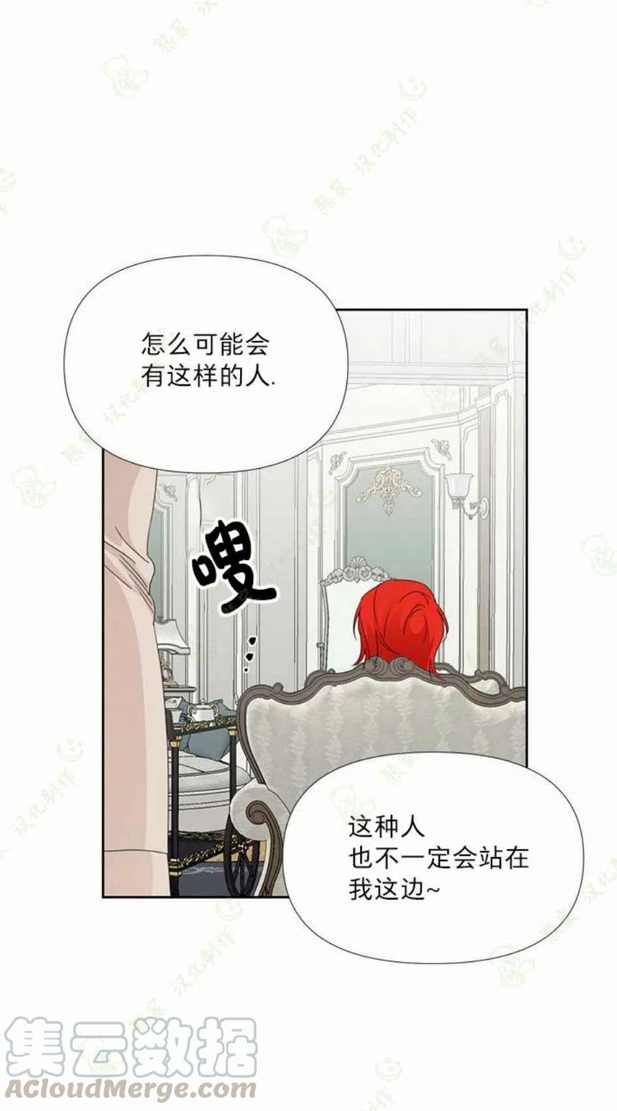 第31话45