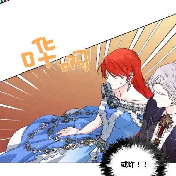 第49话55