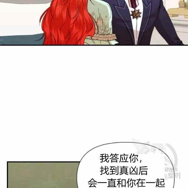 第56话12