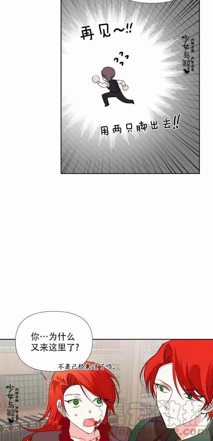 第17话45