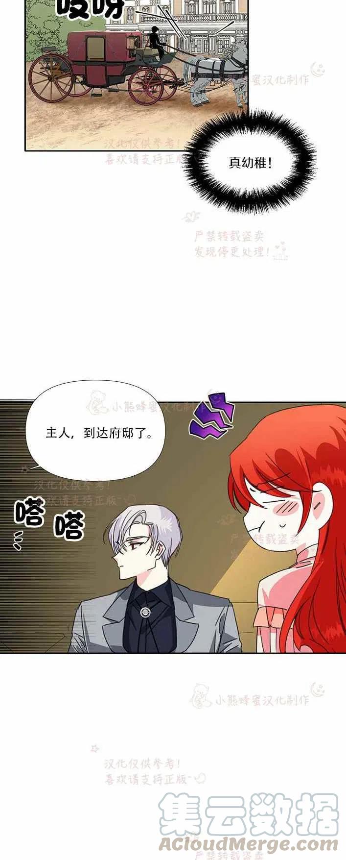 第22话39