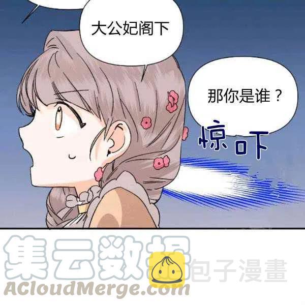 第51话60