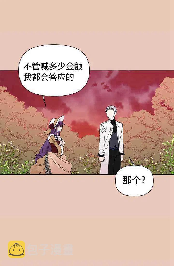 第37话19