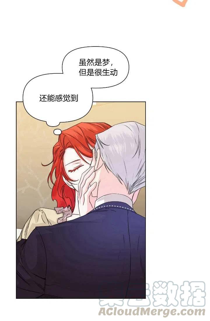 第48话6