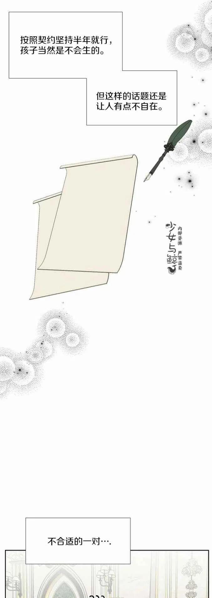 第13话37