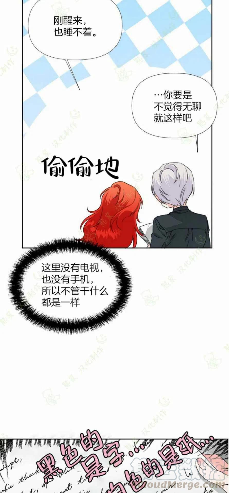 第33话32
