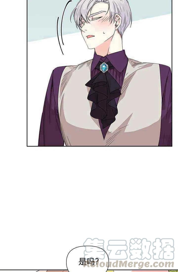 第44话3