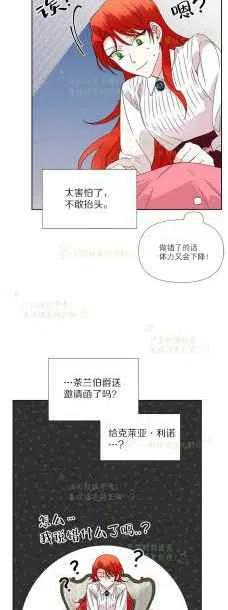 第35话21
