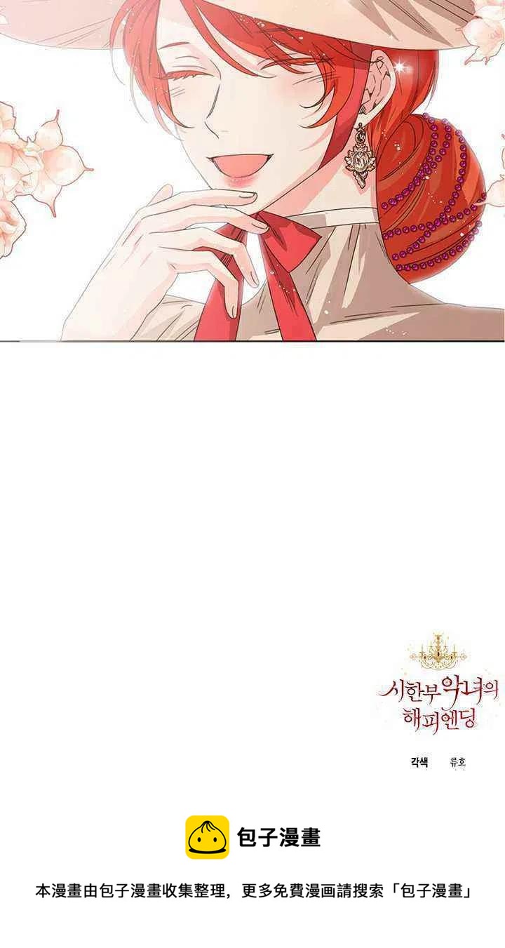 第43话75