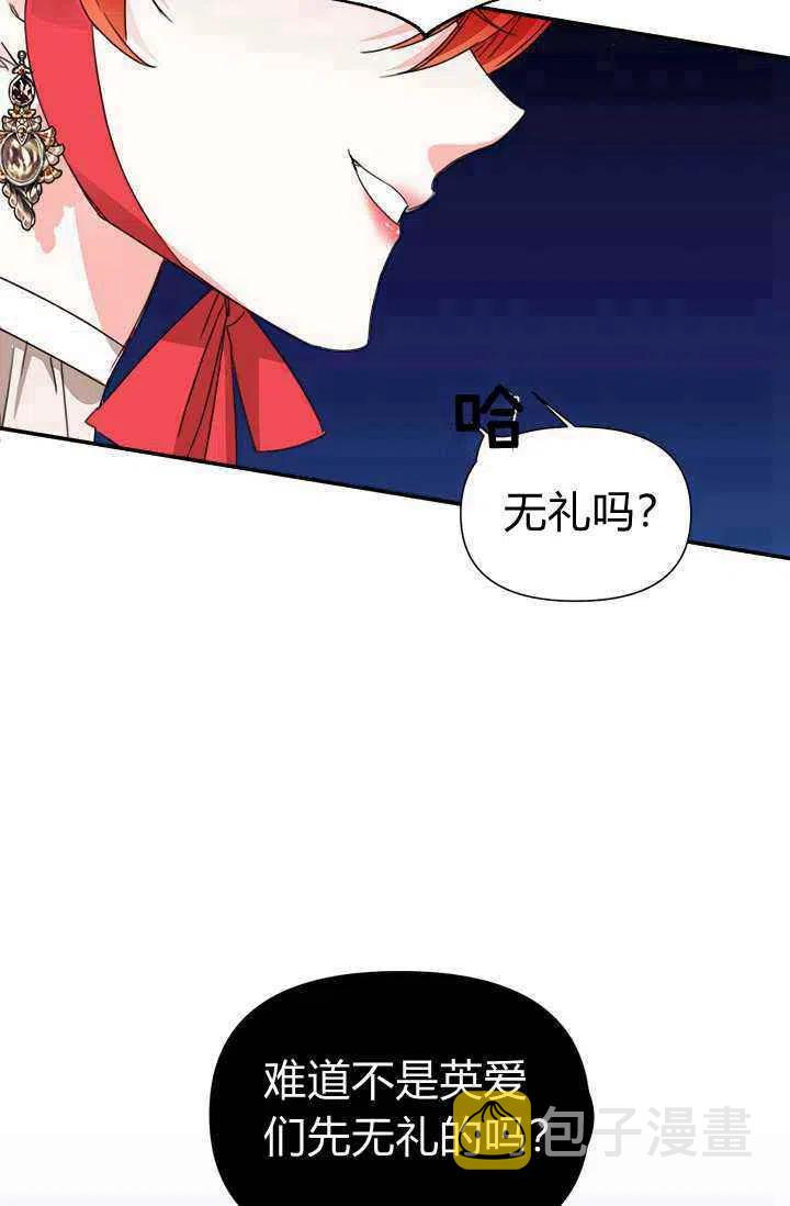 第42话31