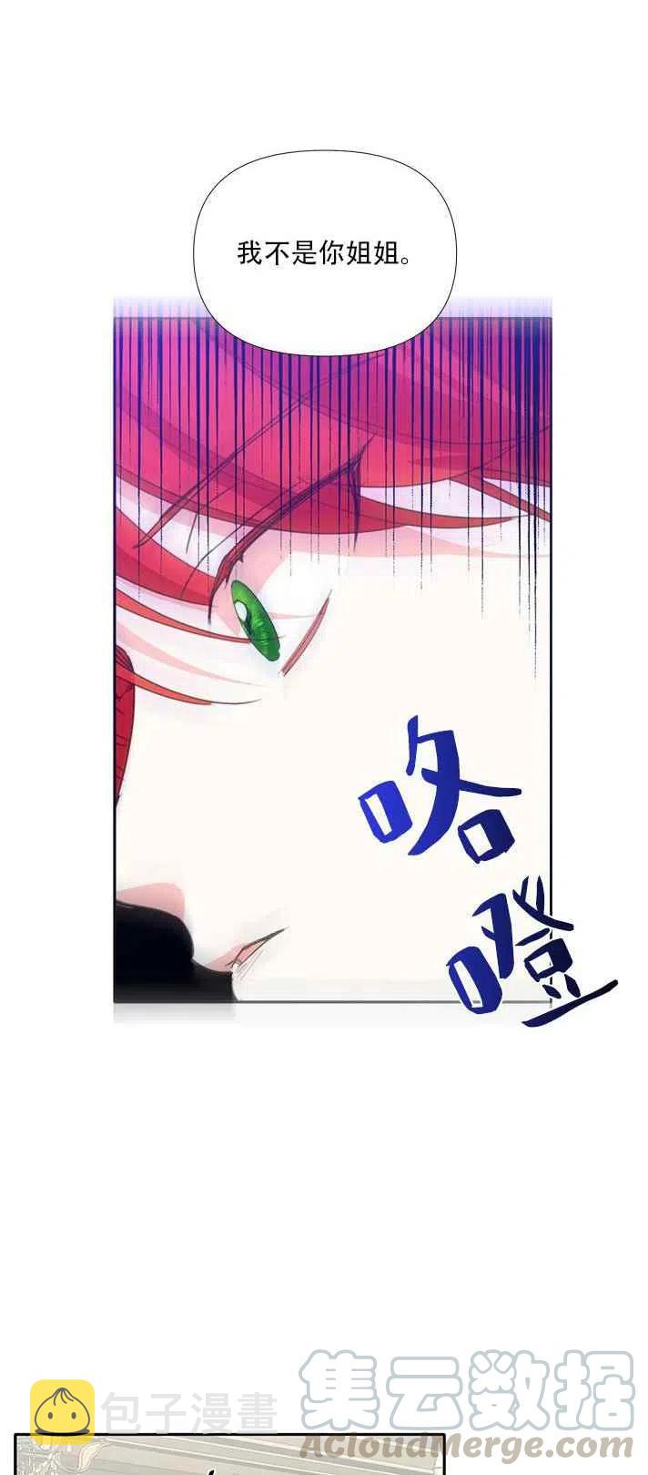 第19话12