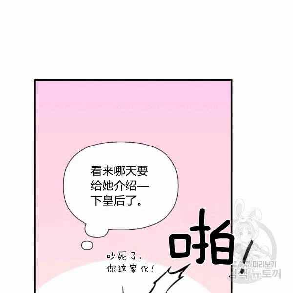 第52话97
