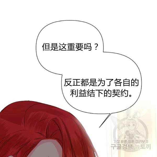 第54话119