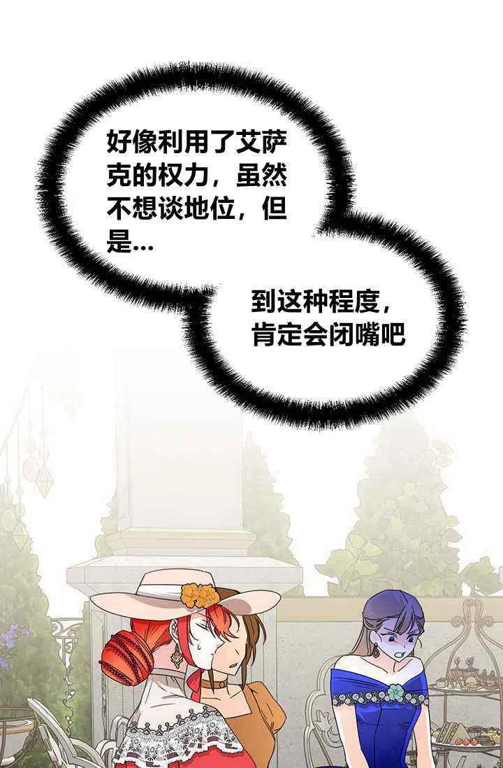 第42话50