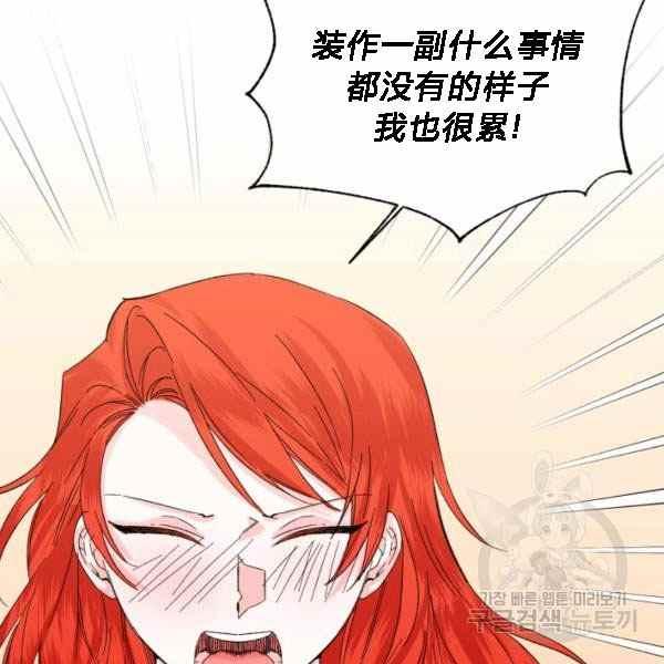 第55话27