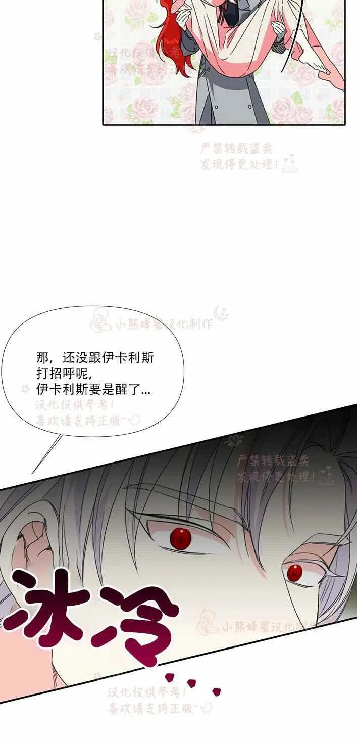 第22话14