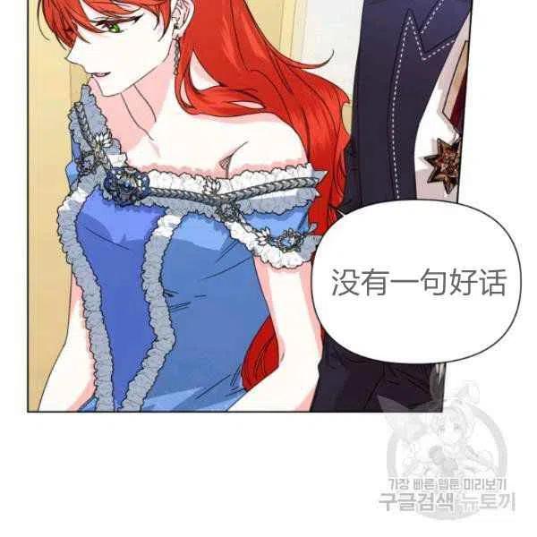 第50话10