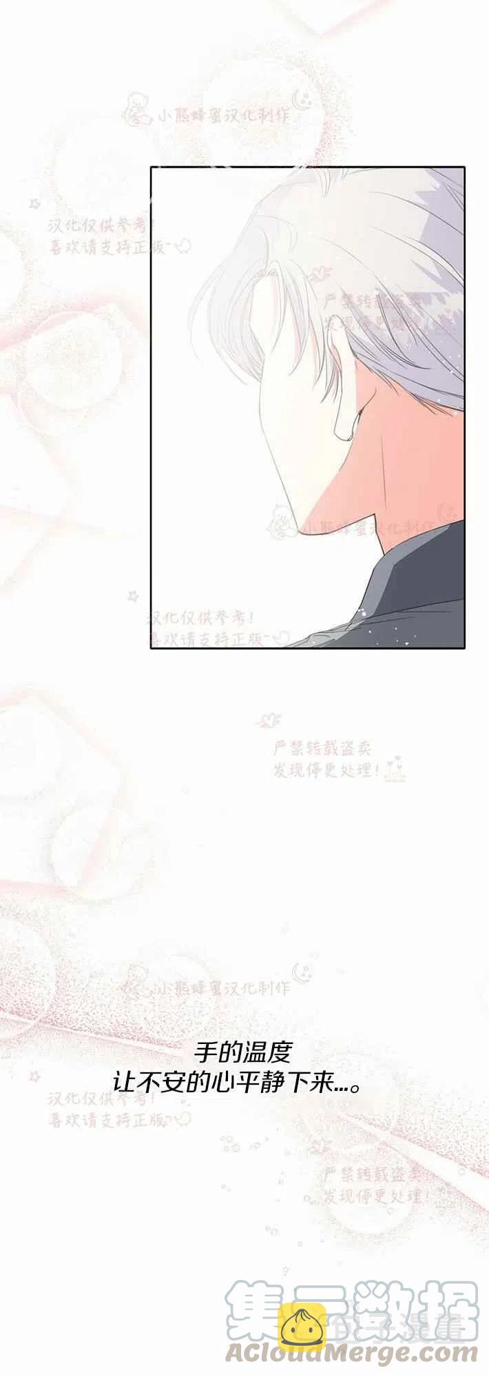 第21话30