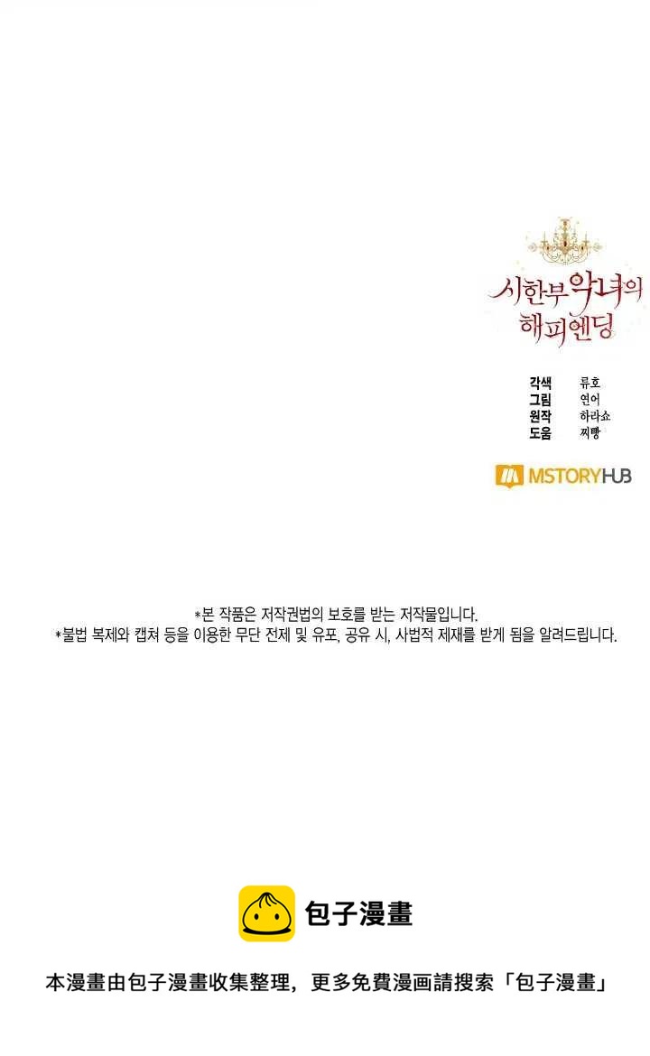 第48话74