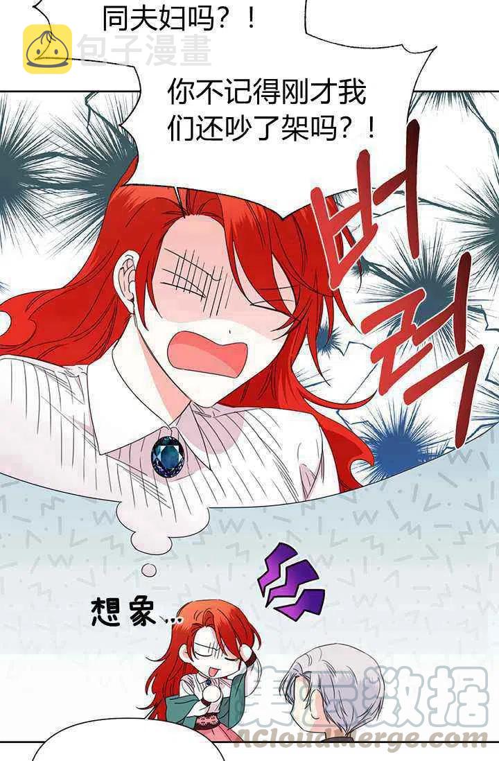 第37话12