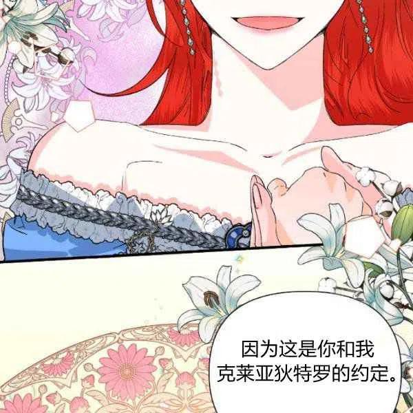 第51话66