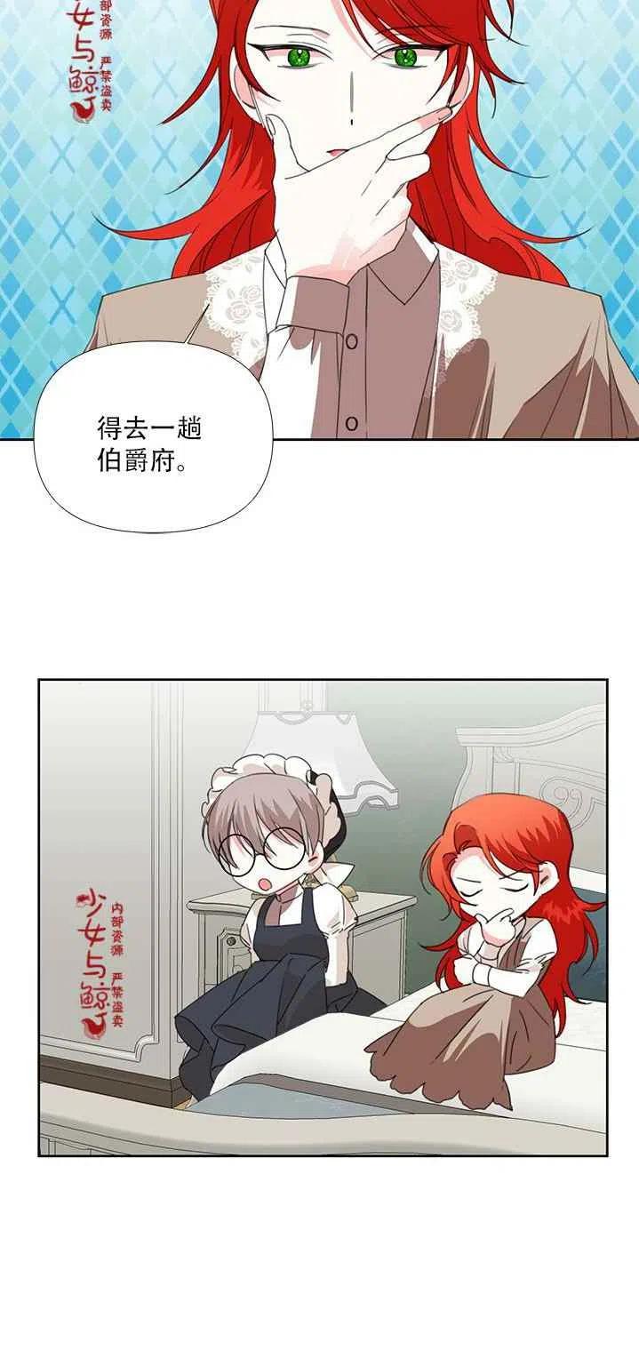 第16话29
