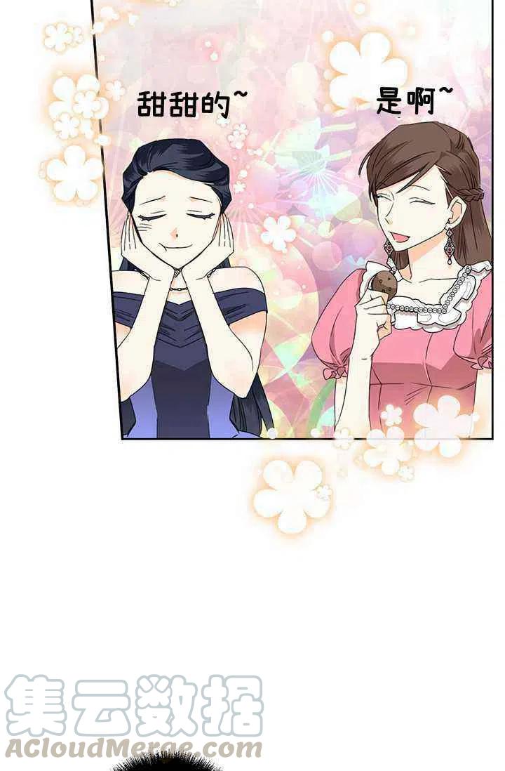第41话48