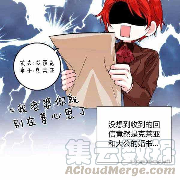 第52话56