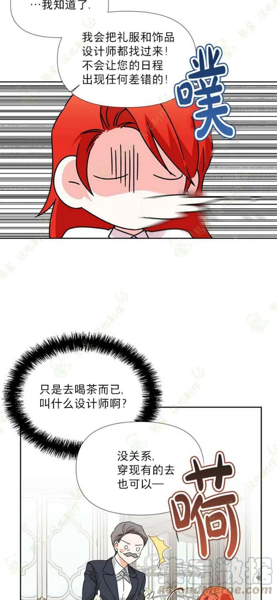 第31话15