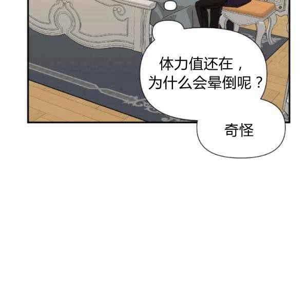 第54话111