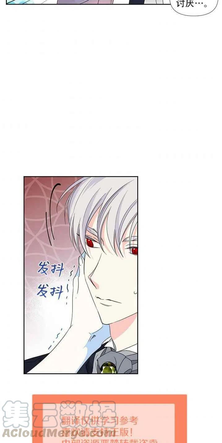 第28话3