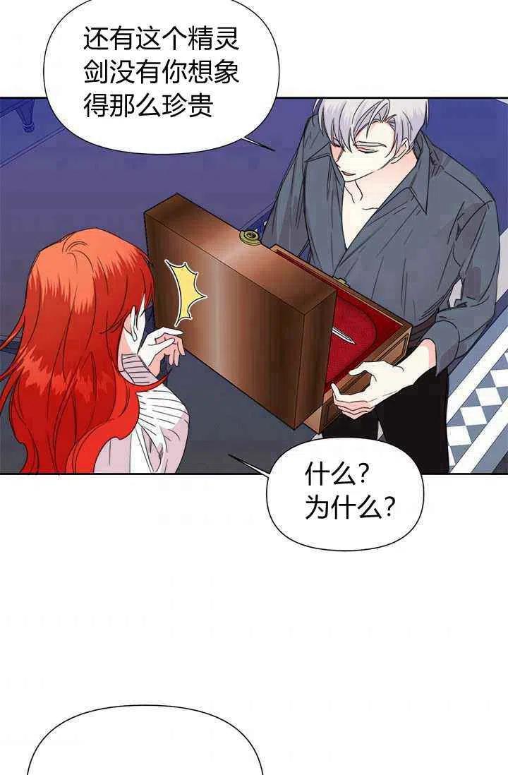 第38话34